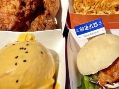 -前进5路汉堡炸鸡(汉街skp店)
