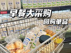 -永辉超市(嘉定宝龙广场店)