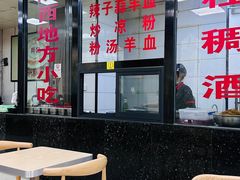 -樊记腊汁肉(竹笆市总店)