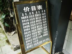 -温记府廟豆汤饭·始于1955年(海椒店)