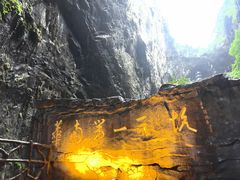 -英西峰林·洞天仙境