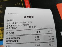 -绿柠食堂(北外滩店)