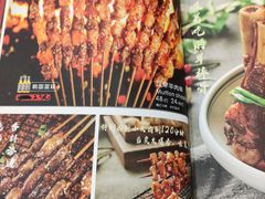 -呼伦贝尔烤羊·蒙古烤羊排(南田路总店)