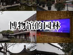 -嘉定博物馆