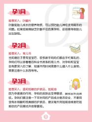 -贝欣月子中心(福清店)