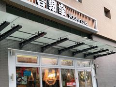 门面-吉野家(次渠大街店)
