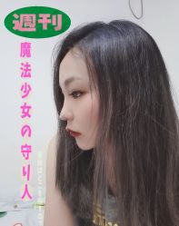 -New Fashion·新时尚形象设计