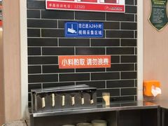 自助取餐区-庆丰包子铺(东单店)