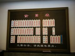 -伟记奥面馆(养育巷店)