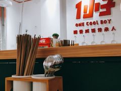 -一小子·排骨咸饭(龙山文创园店)