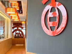 -古井假日酒店-古井面馆•淮上豆府(长江东路店)
