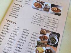 -利苑酒家(金宝店)