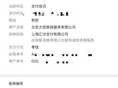 -大班家政月嫂育儿嫂(总部店)