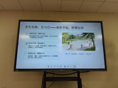 -湖北省中医院(光谷院区)