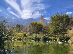 -崇圣寺三塔文化旅游区