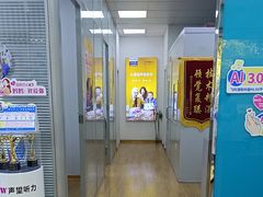 -声望听力助听器(东方路店)