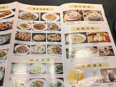 -秋色客家菜(南山店)
