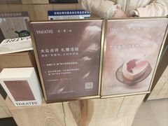 -théATRE 茶聚场(王府中環店)