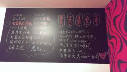 小黑板-文E范儿ZUMBA尊巴舞蹈