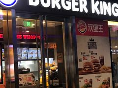 门面-汉堡王(EAC欧美中心店)