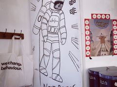 -月球咖啡retro