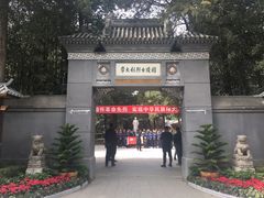 -李大钊烈士陵园