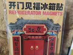 -PAGEONE(北京坊店)