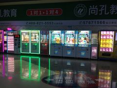 -左岸国际电影城(松江沃尔玛店)