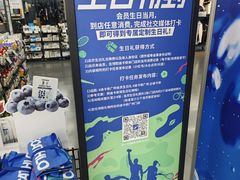 -迪卡侬(越秀公园店)