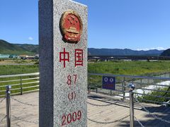-图们口岸