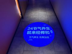 -经禅和·中医推拿(百家湖店)