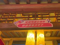-大龙辣火锅·龙虾·烧烤(湖滨新天地店)