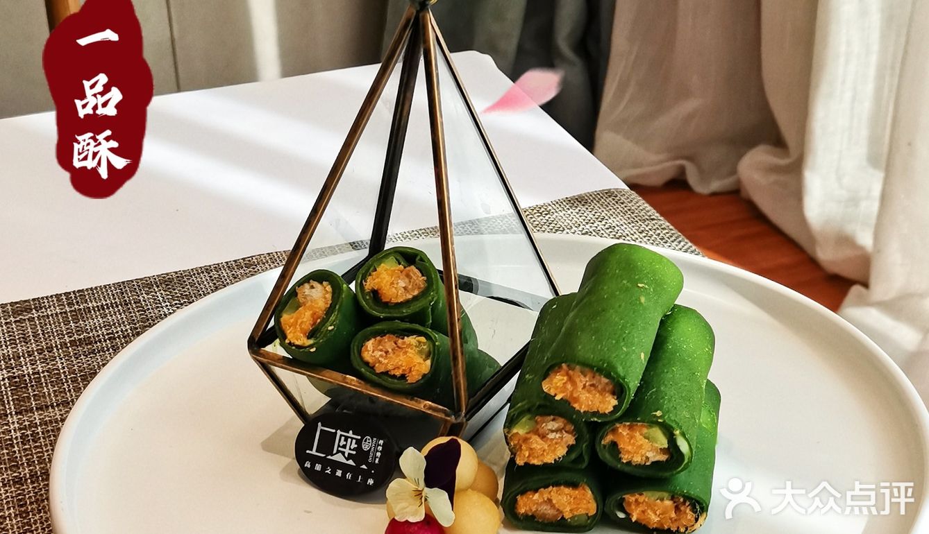 南昌美食⛲️市中心里一家精致清幽的中餐厅