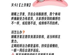 -聊城口腔医院