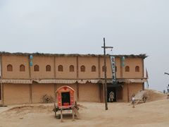 -镇北堡西部影城