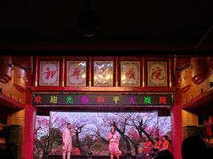 -和平大戏院(工人文化宫店)