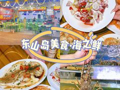 -海之鲜大排档(东山海鲜金銮湾店)