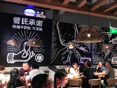 -管氏翅吧(台湾街店)