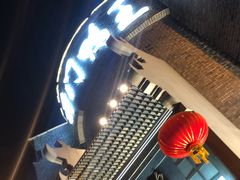 门面-前门烤鸭(江东中路店)