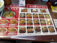 -扬二春炒饭(国庆路总店)
