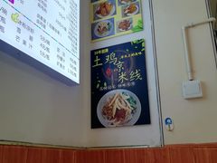 -再回首鸡肉米线(人民路一店)