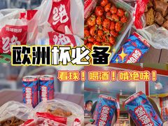 -时代奥城商业广场