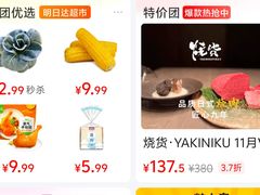 -火塘云南烧烤大排档