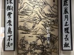 -镇江博物馆
