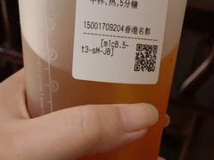 -CoCo都可(香港名都店)