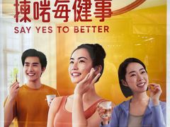 -万宁(新城市广场店)