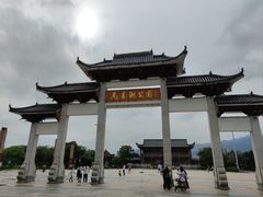 -飞来湖湿地公园
