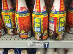 -农工商超市(金沙江路店)