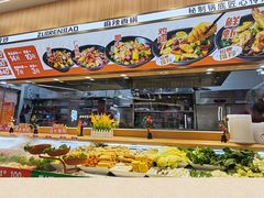 -醉人椒麻辣香锅(王府井喜悦店)