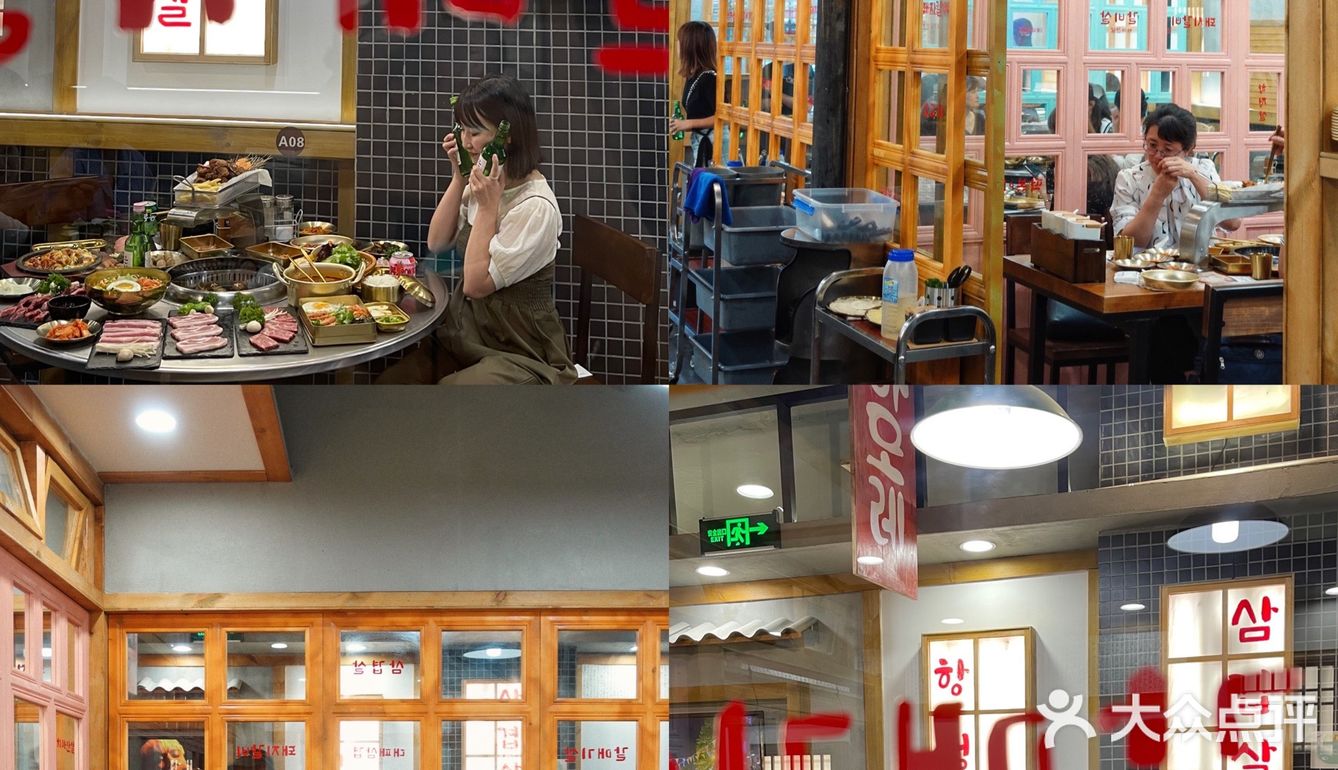 成都美食|假装在首尔，欧巴主理的韩国烤肉